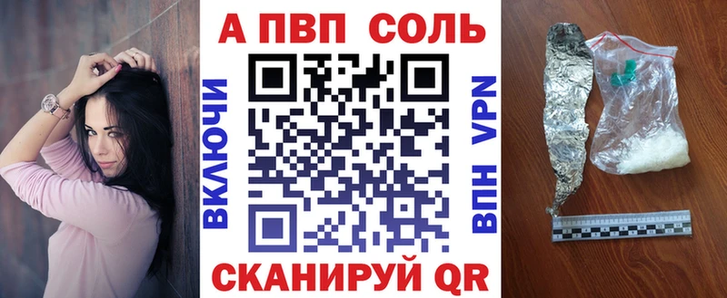 продажа наркотиков  Дыгулыбгей  Альфа ПВП СК 