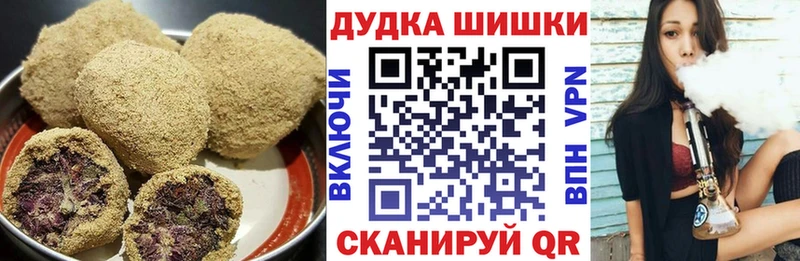 Cannafood конопля  что такое наркотик  Дыгулыбгей 