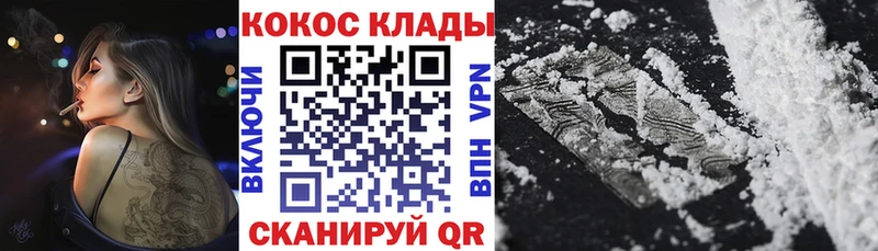 Кокаин Fish Scale  Дыгулыбгей 
