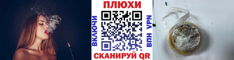продажа наркотиков  Дыгулыбгей  Гашиш Cannabis 