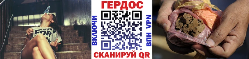 Героин афганец  kraken сайт  Дыгулыбгей 