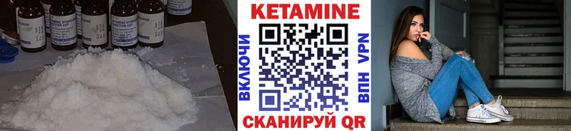 даркнет наркотические препараты  Дыгулыбгей  КЕТАМИН ketamine  где купить  