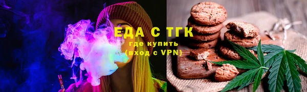 альфа пвп Майский