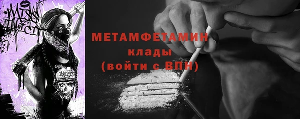 MDMA Магас