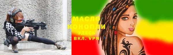 альфа пвп Майский
