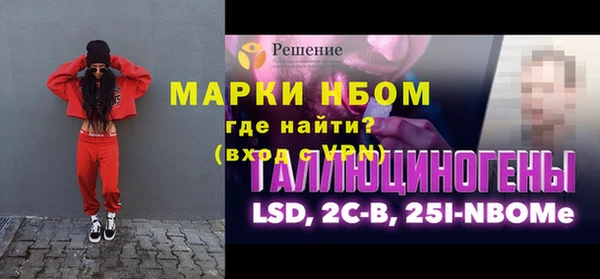 прущий лед Магадан