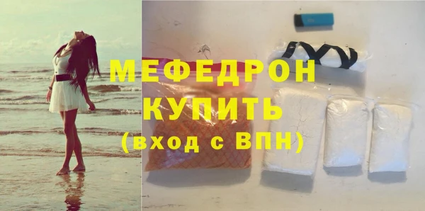альфа пвп Майский