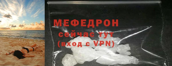 прущий лед Магадан