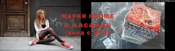экстази Уссурийск
