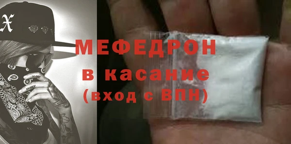 альфа пвп Майский