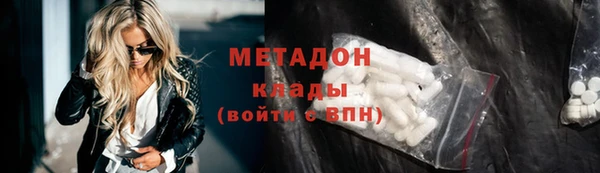 MDMA Магас