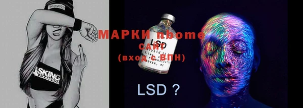 MDMA Магас