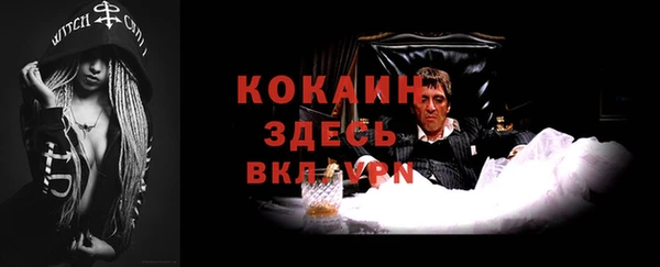 альфа пвп Майский