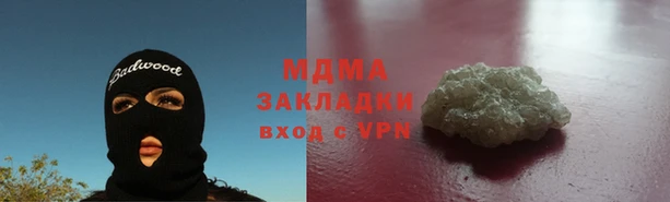 альфа пвп Майский