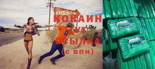 прущий лед Магадан