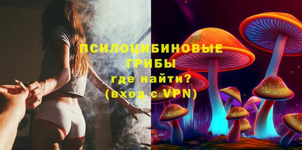 альфа пвп Майский