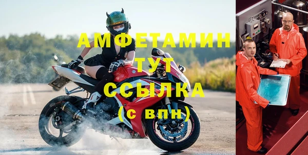 альфа пвп Майский