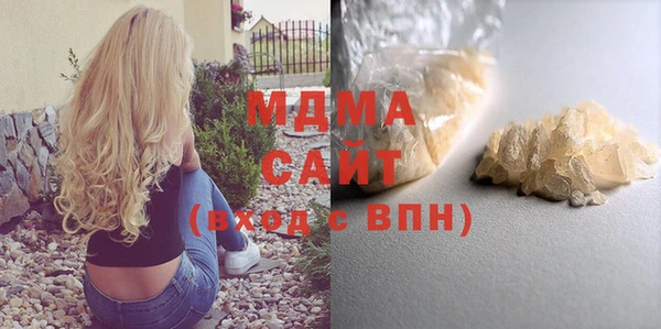 MDMA Магас