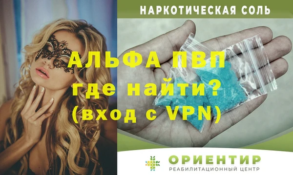 COCAINE Новочеркасск
