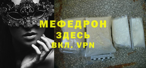 альфа пвп Майский
