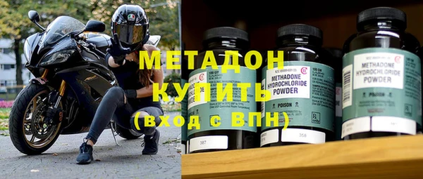 прущий лед Магадан