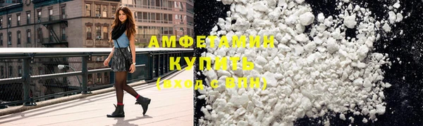 альфа пвп Майский