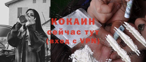 2c-b Волгодонск