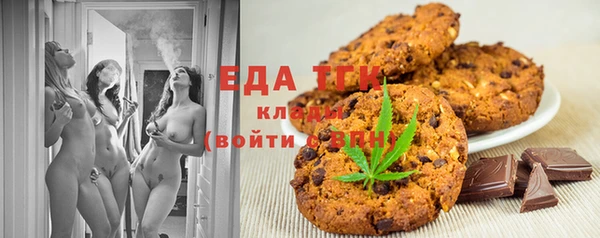 альфа пвп Майский