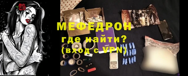MDMA Магас
