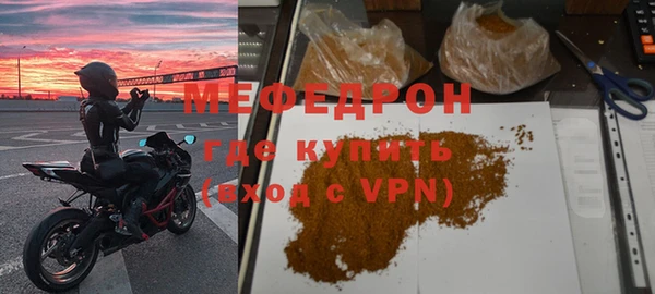 экстази Уссурийск
