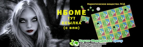 прущий лед Магадан