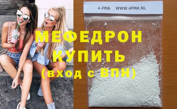 MDMA Магас