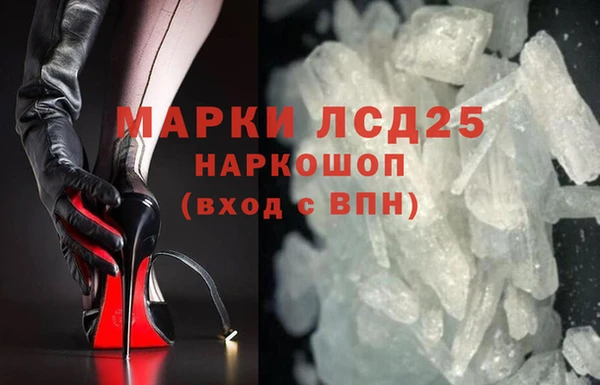 MDMA Магас