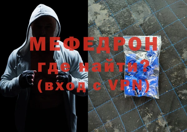альфа пвп Майский