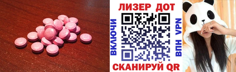 купить закладку  Дыгулыбгей  даркнет клад  Лсд 25 экстази кислота 