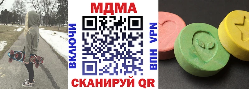 МДМА кристаллы  Дыгулыбгей 