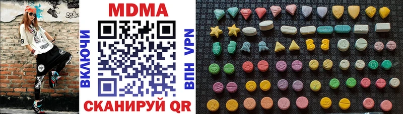 МДМА молли Дыгулыбгей