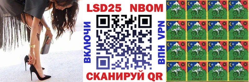 Марки N-bome 1,5мг  Дыгулыбгей 